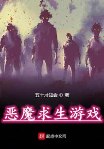 目标是不被人欺负