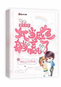 雷掌乾坤