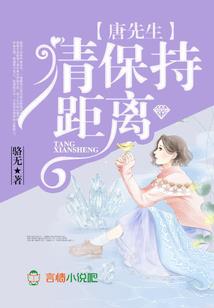 遥控未来
