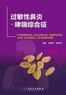 以心相邻