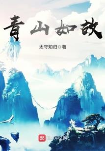 大妖出世