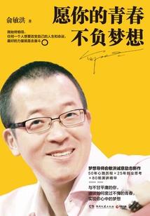 穿到古代当状元