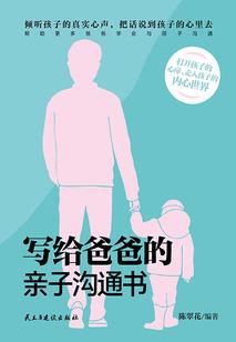 婉转流年之清晨雪