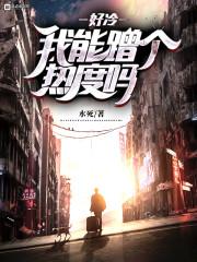 超级勇士