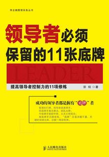 大富翁之不给糖就捣蛋