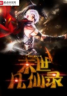 一本书里的世界