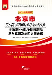 相逢谷
