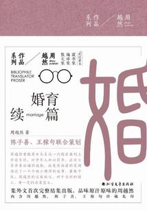 落生花