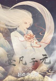 一人之下之国漫抽奖