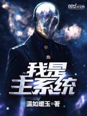 最后一个猎妖师