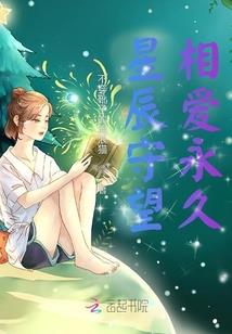 猎爱围城