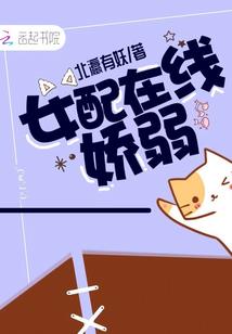 江山祭不做君王妃