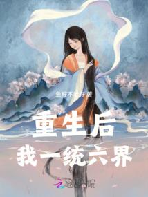 三千时空穿梭系统