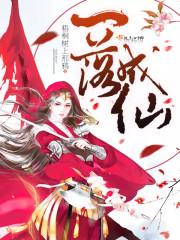 一吻上瘾：恶魔校草，请善良