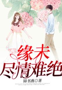 唐悬案