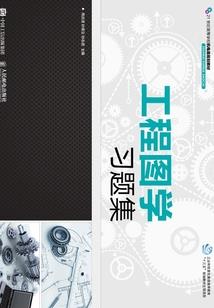 爱情流量
