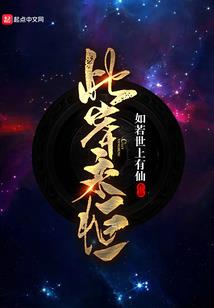 晚晚的豪门生活