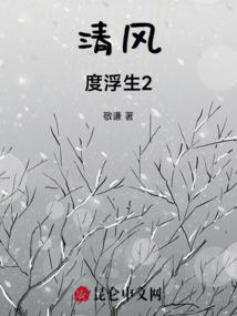 亲爱的顾太太我们终将在一起