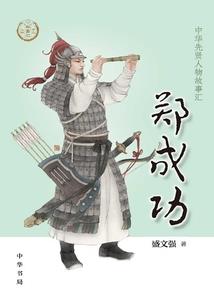 总裁闪婚厚爱