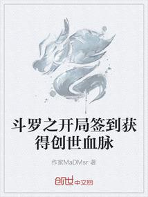 繁世杂记