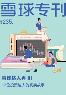 火影：开局暴打九尾，纲手抚养我