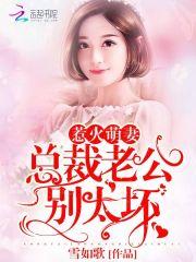 快穿：为她献上金手指