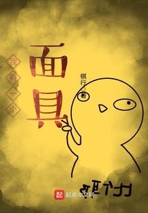 彼岸诺默