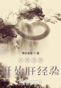 我变成了一个系统