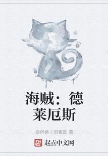 凡仙大道
