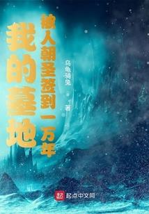 破乾憾坤