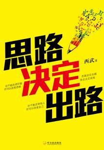 刘浪江湖之青魔楼