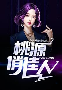 以妖怪之名—为你而来
