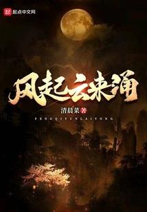 天地五大皇族