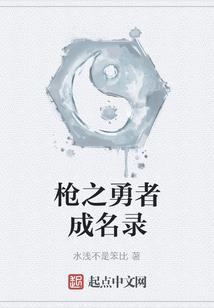 冥渊魂帝