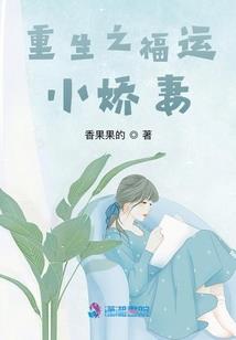 这个妹妹有点致命