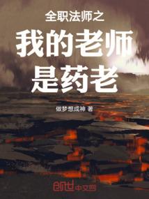 极末星途