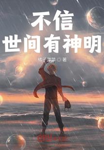 海贼之绝不加班