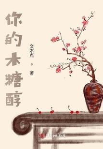 帝国金融守护神，却在高校