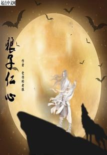 战规