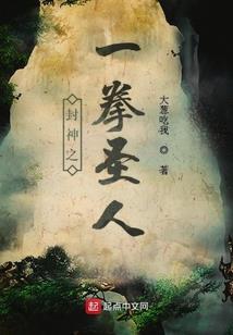 武骗尊主
