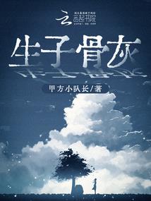 冥婚鬼祭