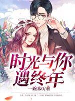 冥王灭世