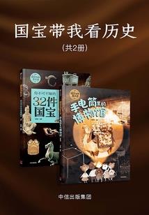 虐杀原型修真版
