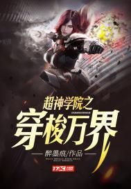 荒人传说