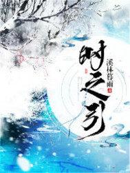 意外死亡