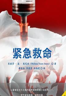 一身风月不染尘