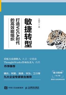 独步清天