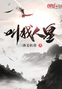 安燃岁月
