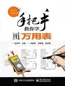 帝子之誓