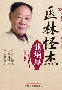 凡人的万界生活